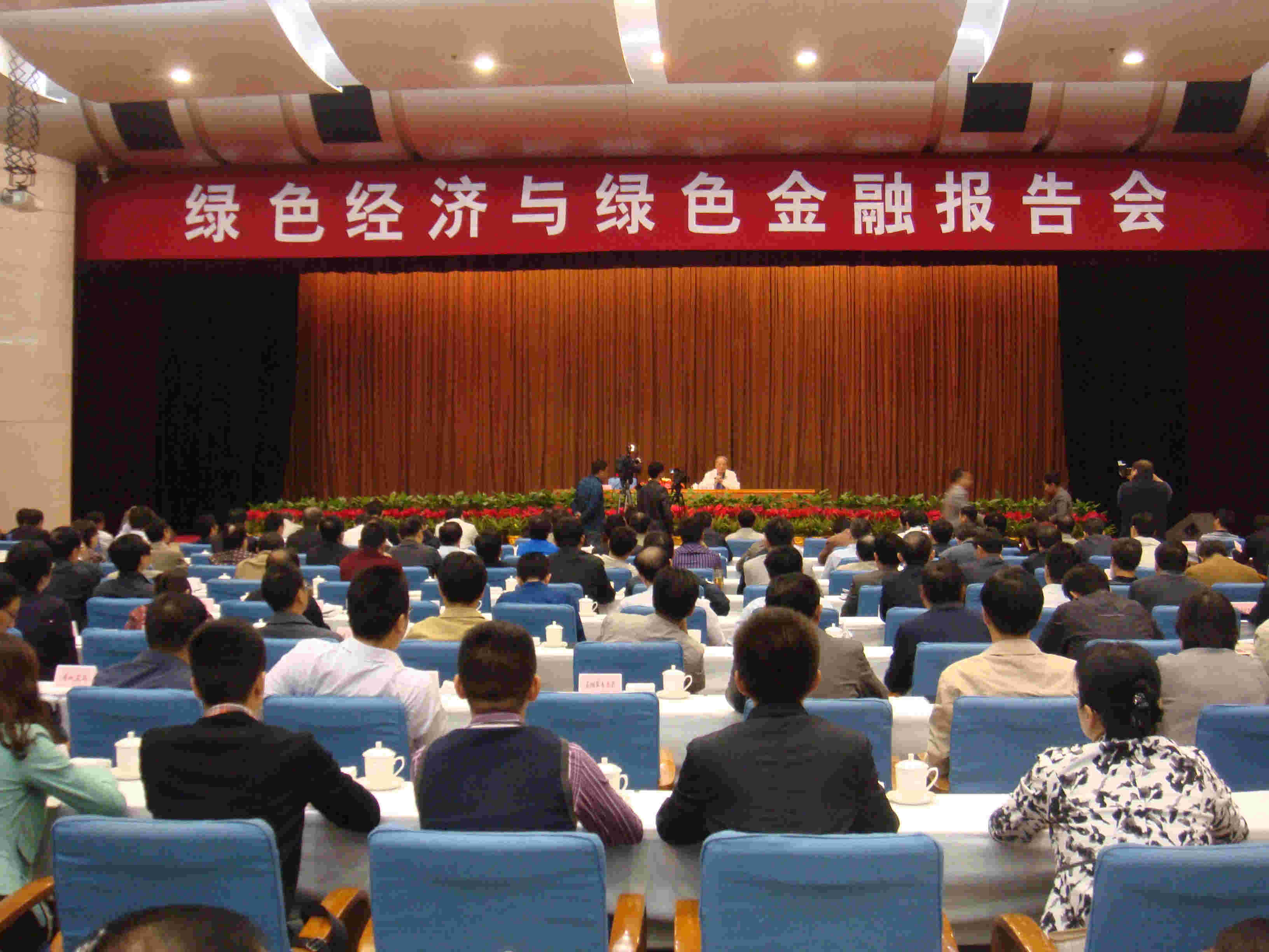 大会现场